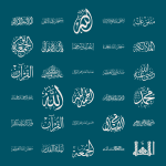 Arabic Calligraphy makhtutat 'iislamia  illustration vector free islamic
